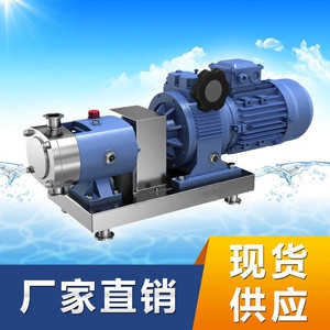 郴州苏仙区LQ3A型不锈钢转子泵